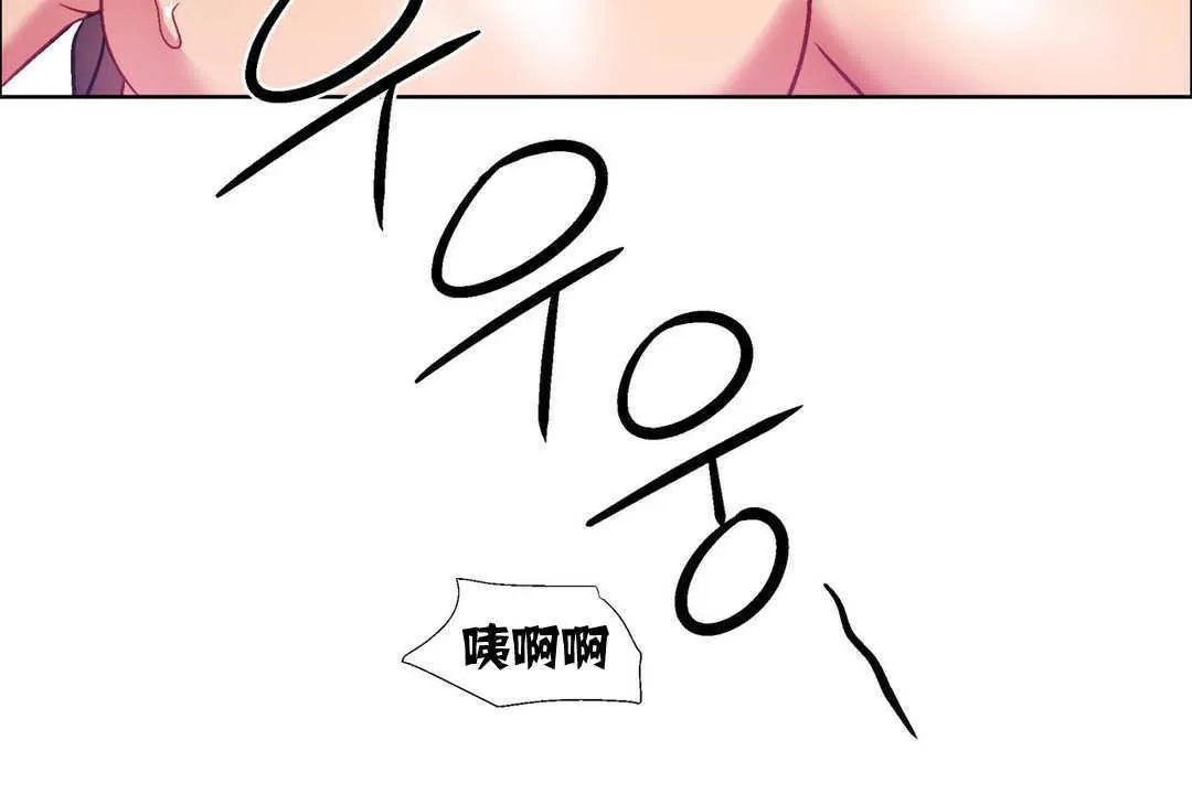 出租女孩第11話