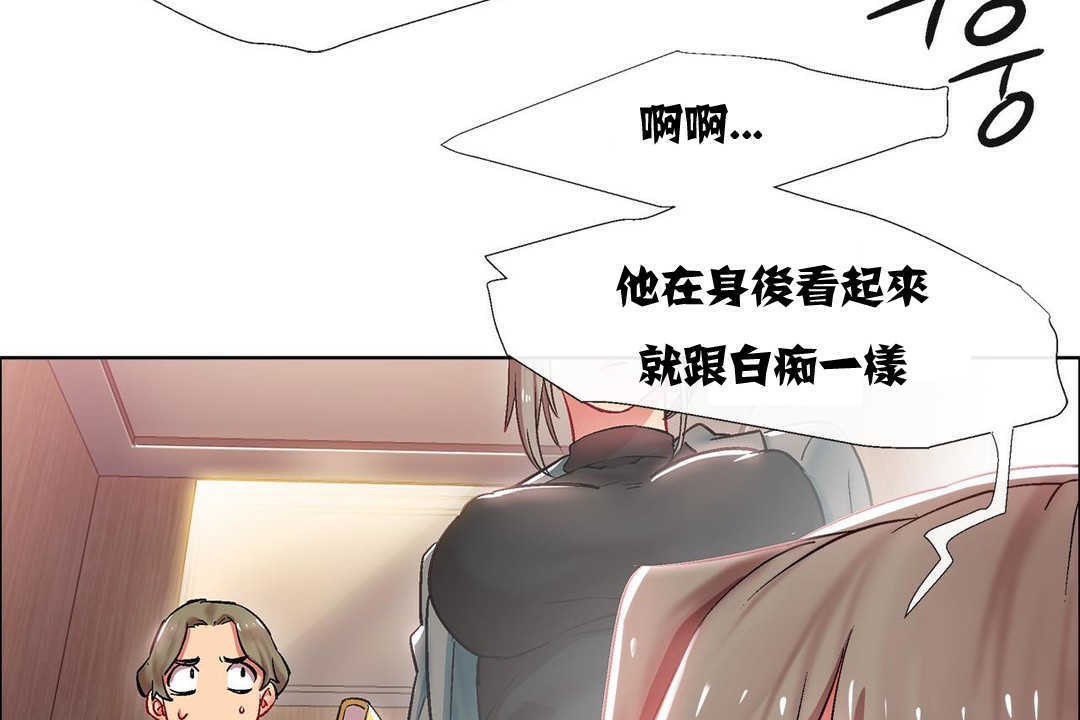 出租女孩第11话