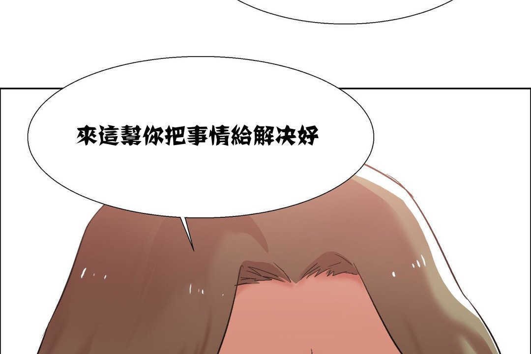 出租女孩第11话