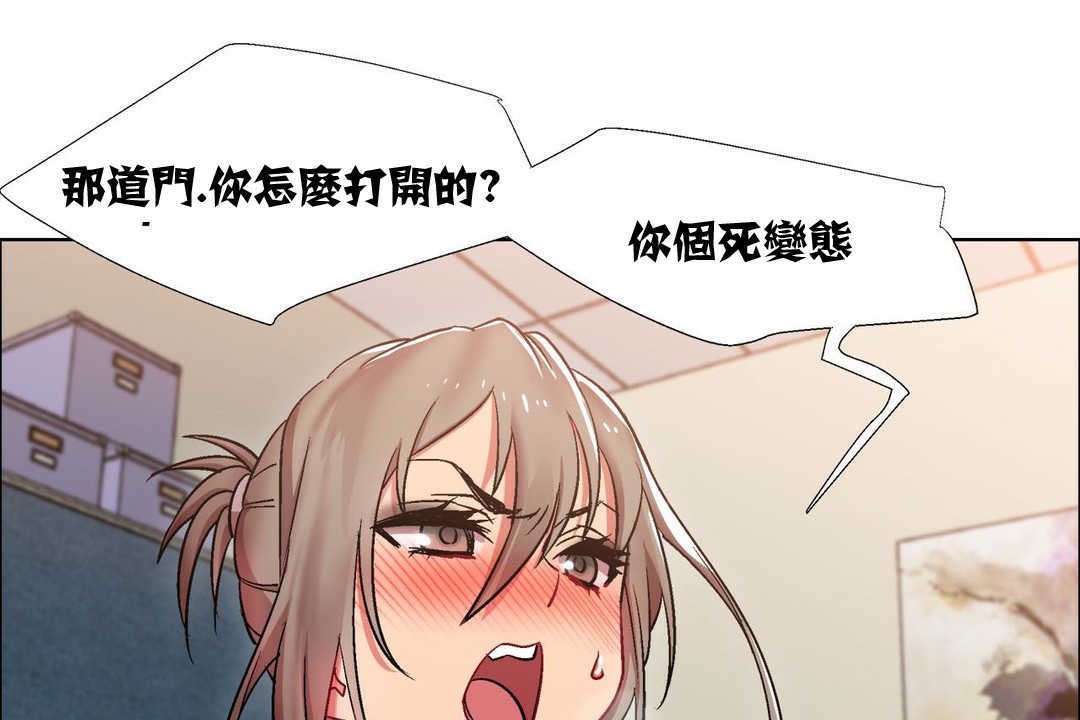 出租女孩第11话