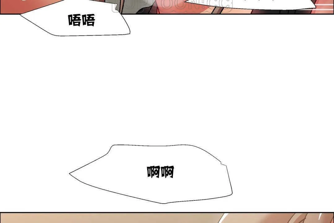 出租女孩第12話