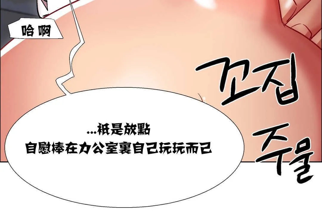 出租女孩第12話