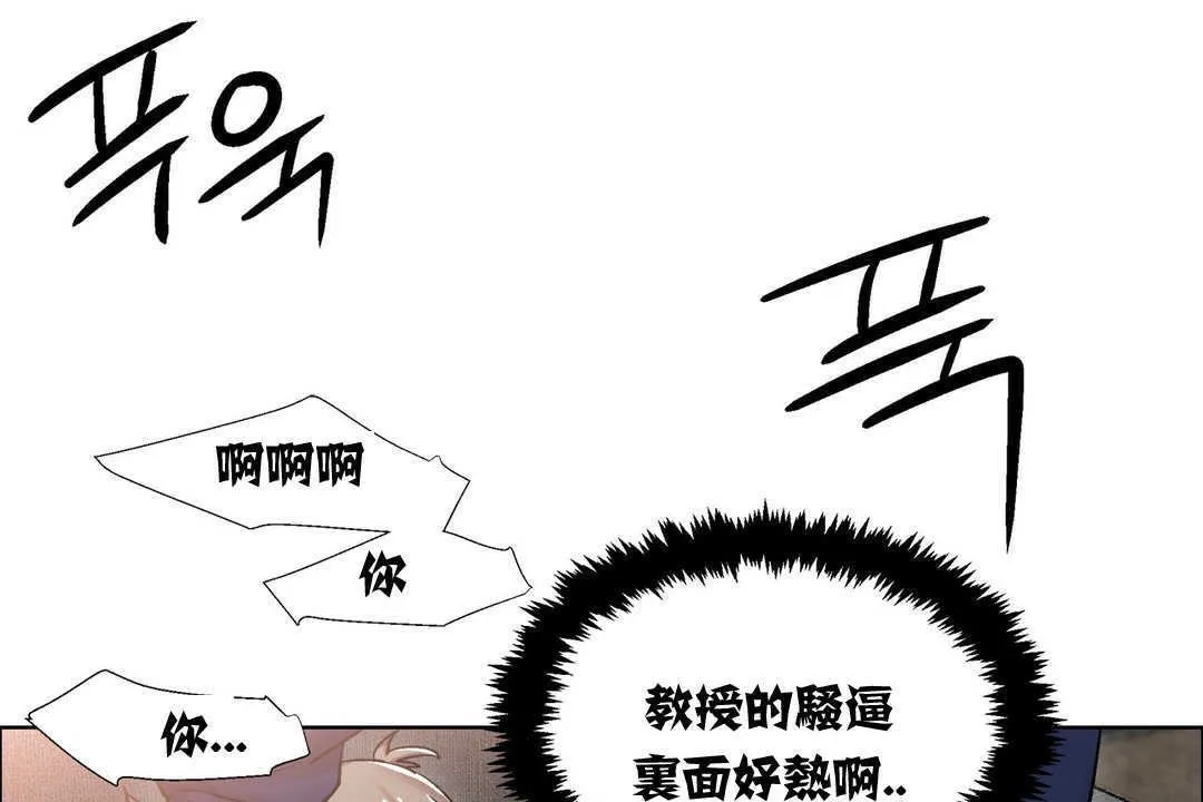 出租女孩第12話