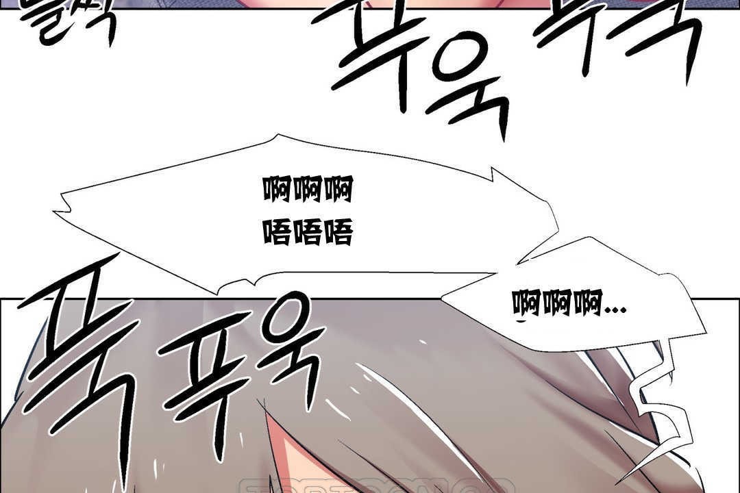 出租女孩第12话