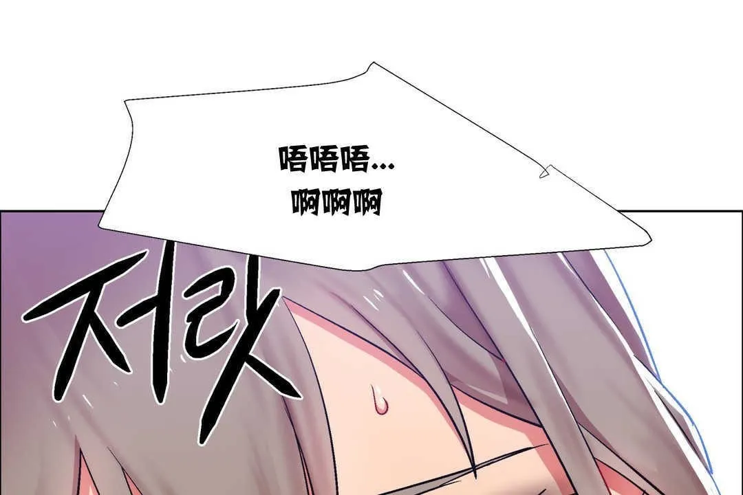 出租女孩第12話