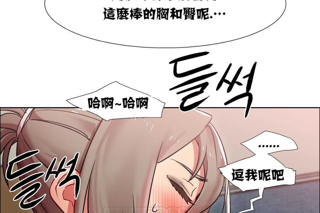 出租女孩第13話