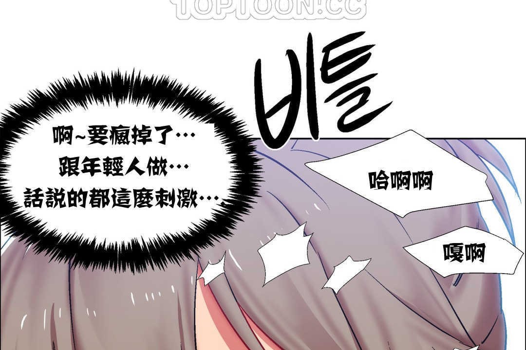 出租女孩第13話
