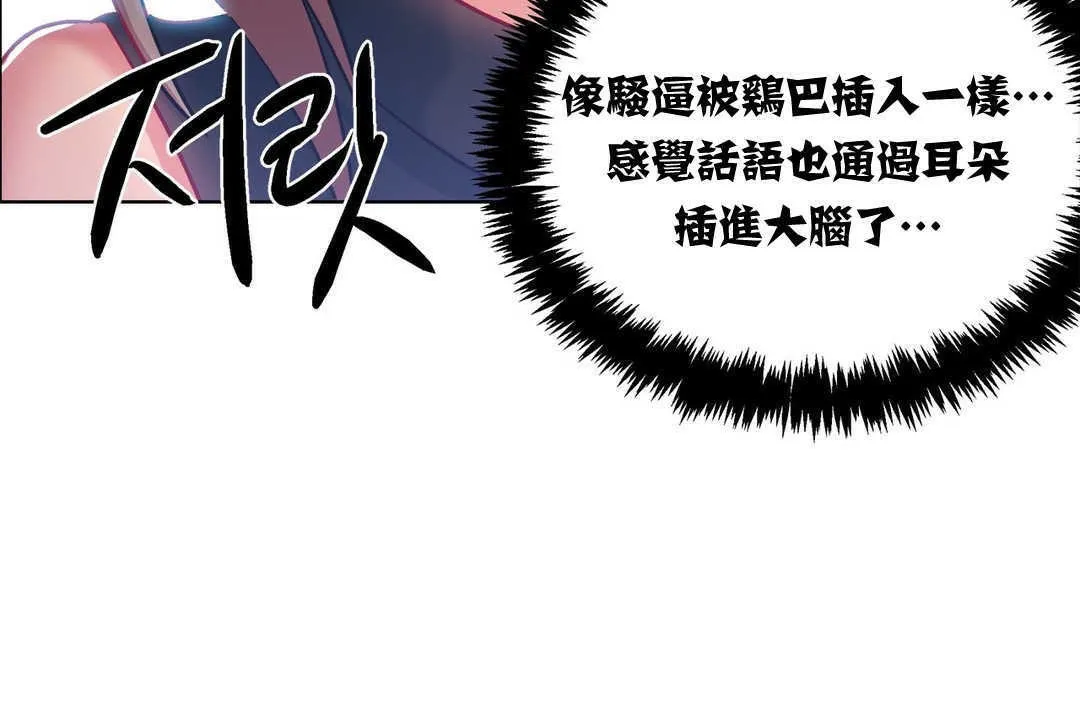 出租女孩第13話
