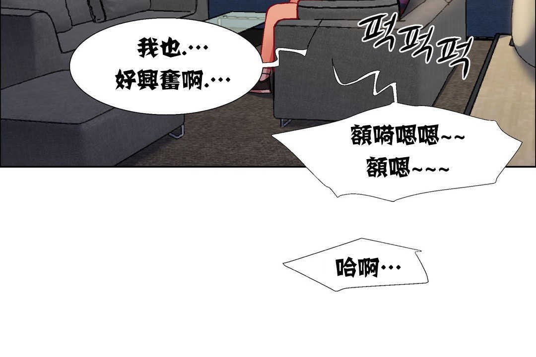出租女孩第13话