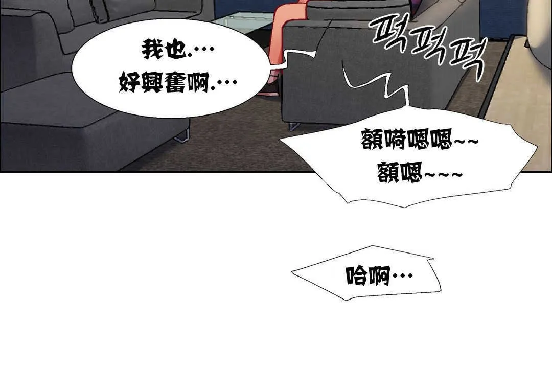 出租女孩第13話