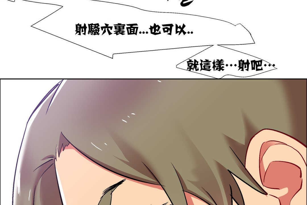 出租女孩第13話