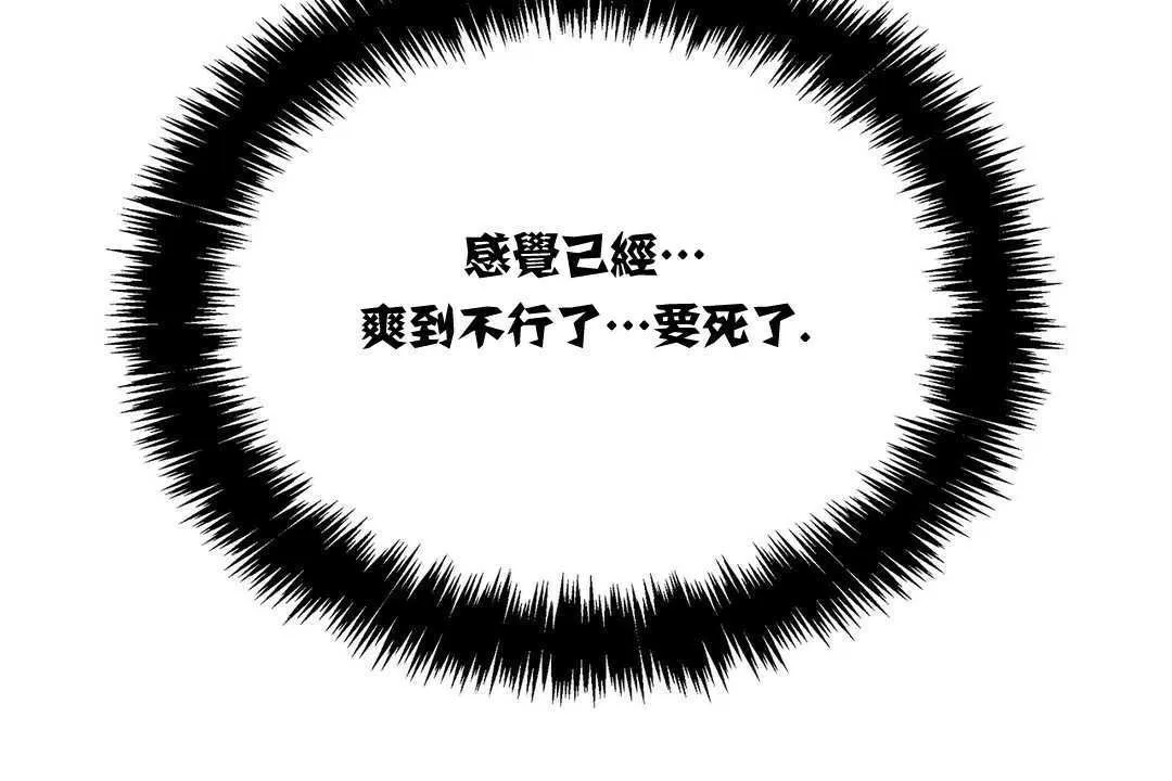 出租女孩第13話