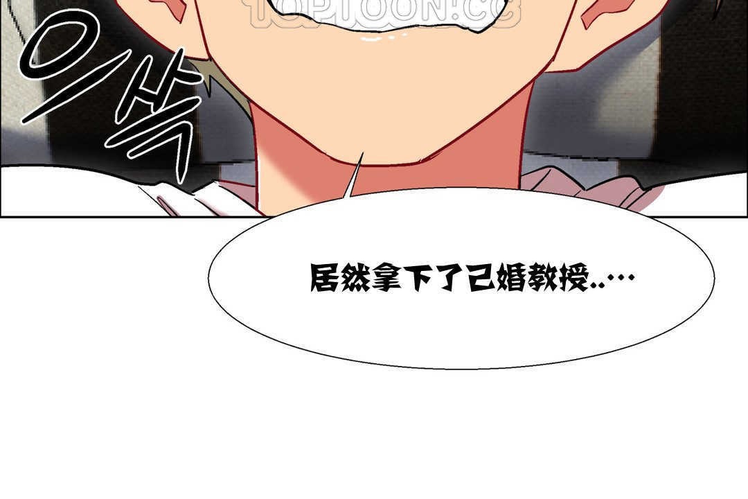 出租女孩第13話