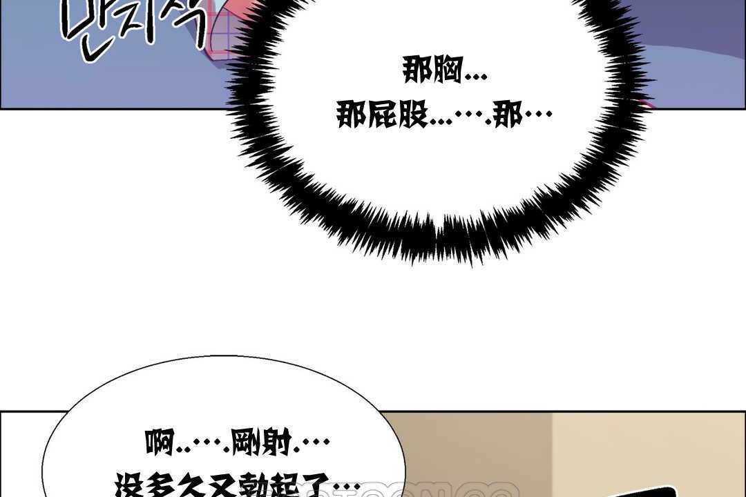 出租女孩第13话