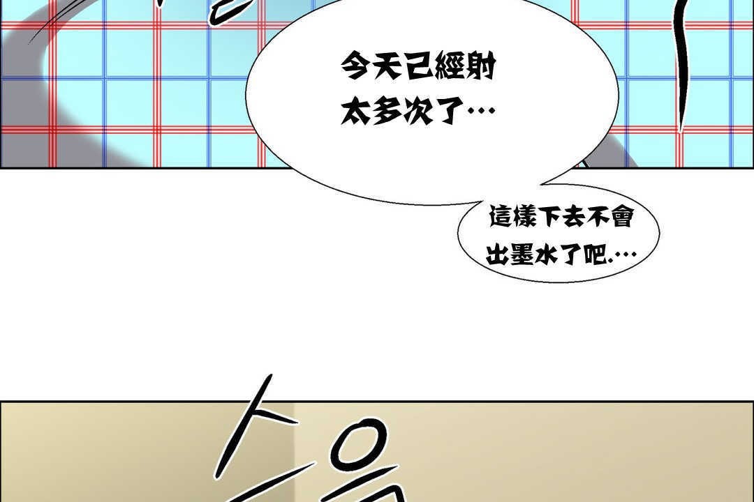 出租女孩第13話