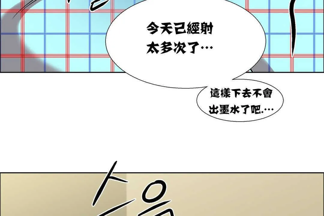 出租女孩第13話