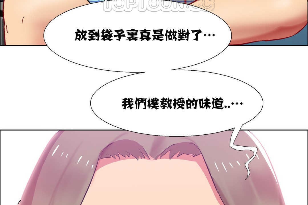 出租女孩第13話