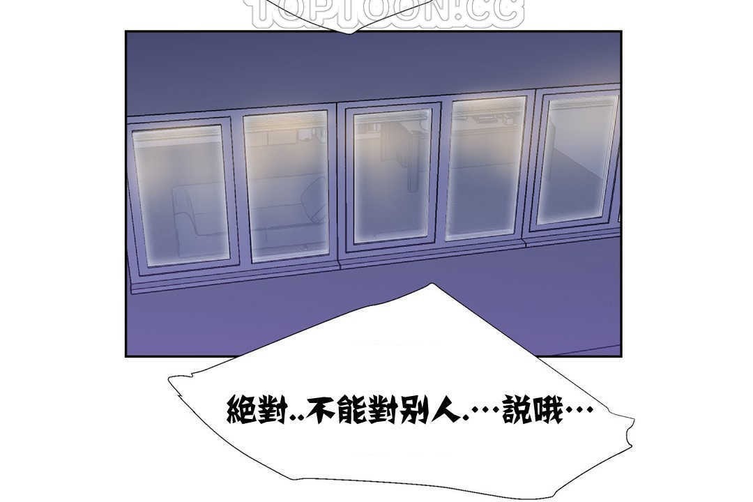 出租女孩第13話