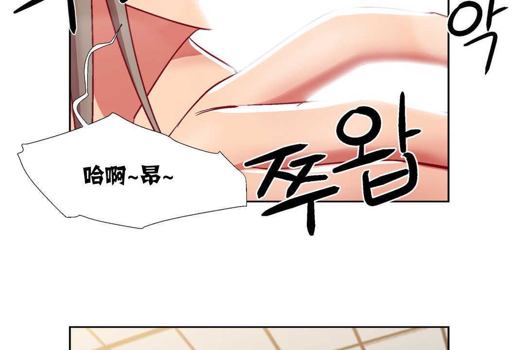 出租女孩第13話
