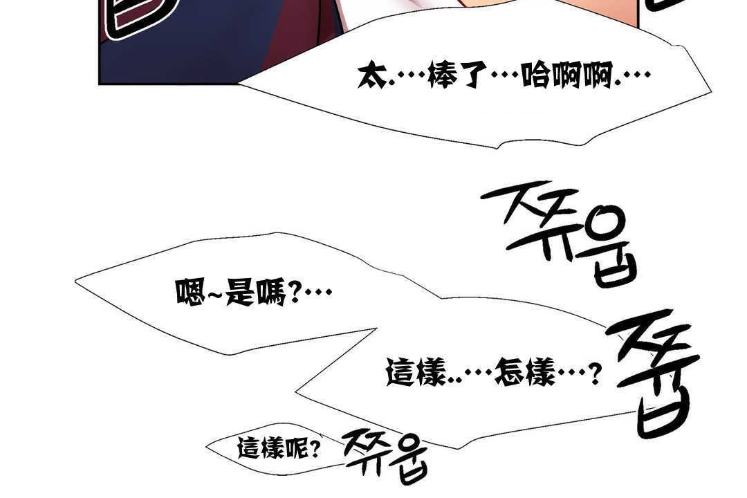 出租女孩第13話
