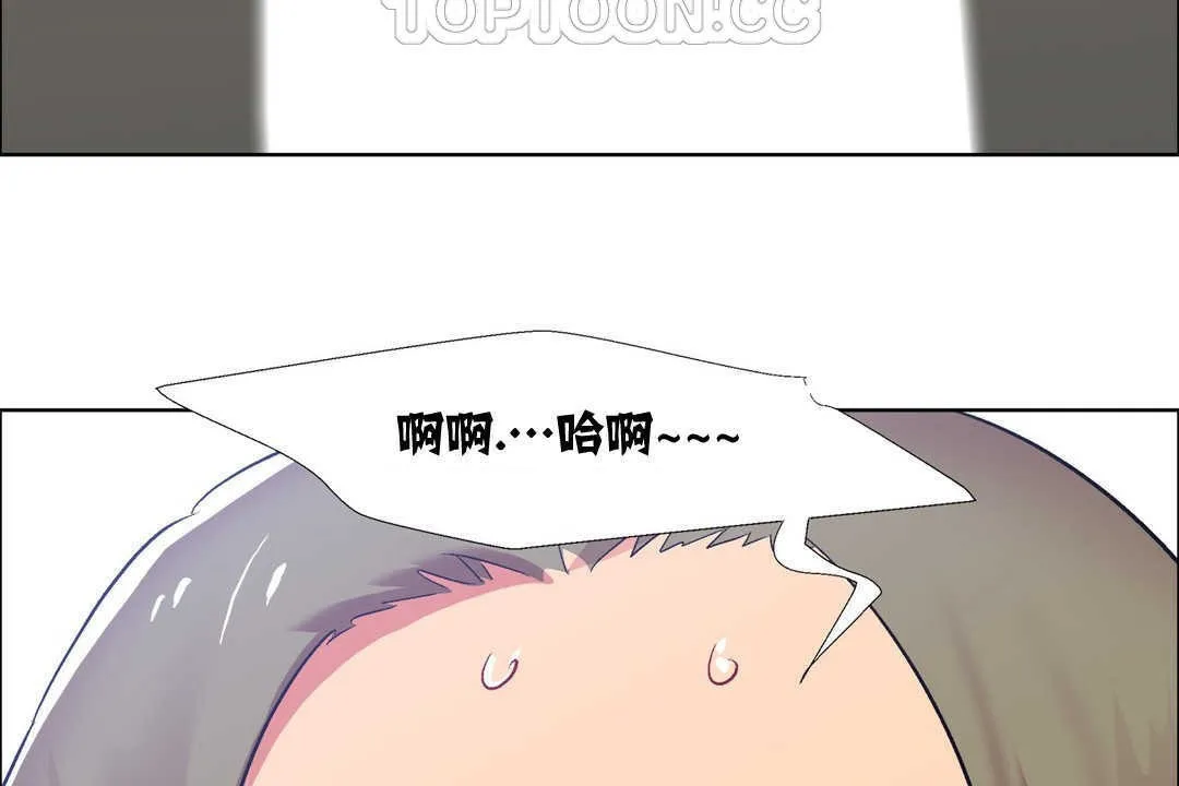 出租女孩第13話