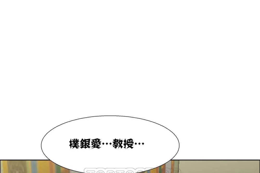 出租女孩第13話
