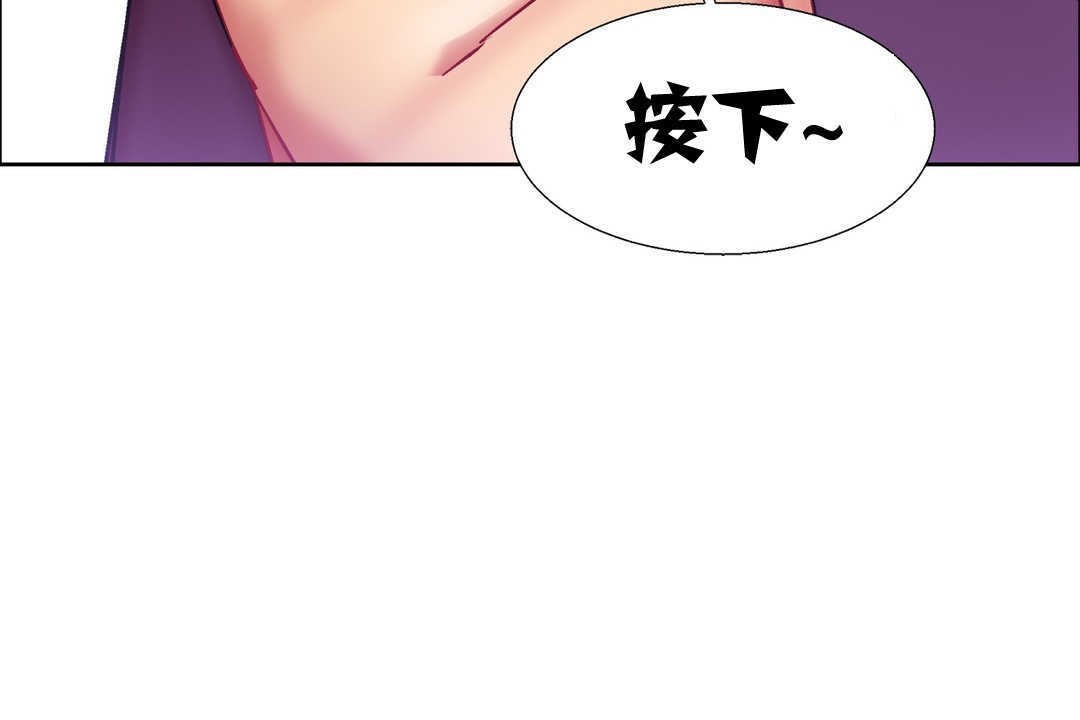出租女孩第14话