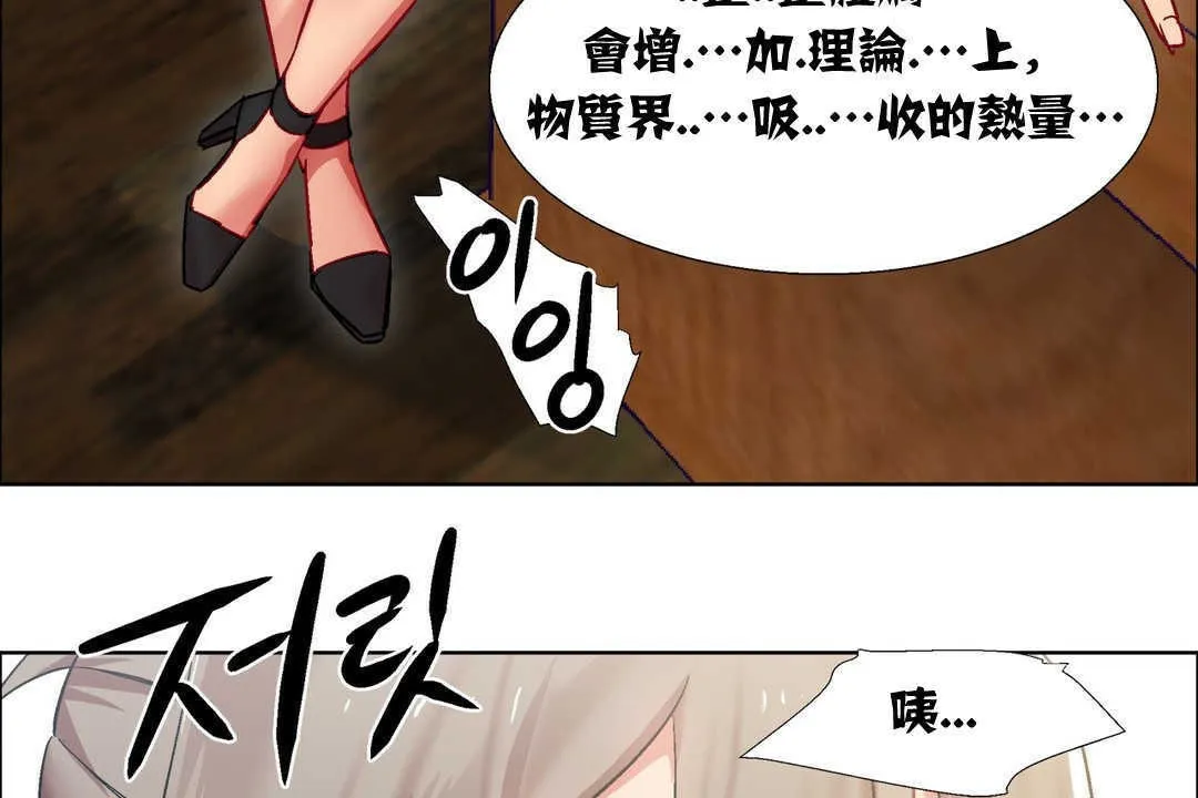 出租女孩第14話