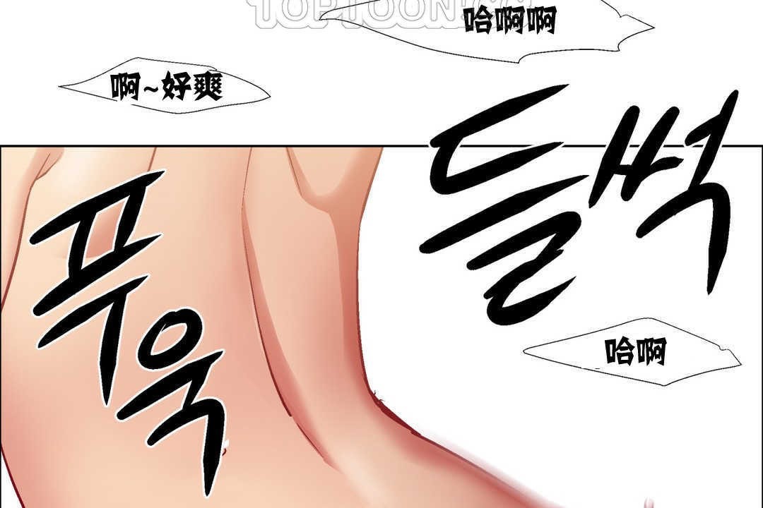 出租女孩第14话