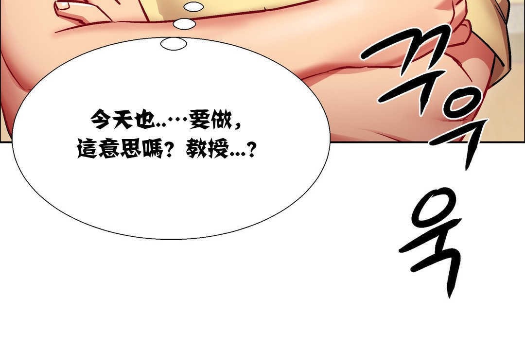 出租女孩第14話