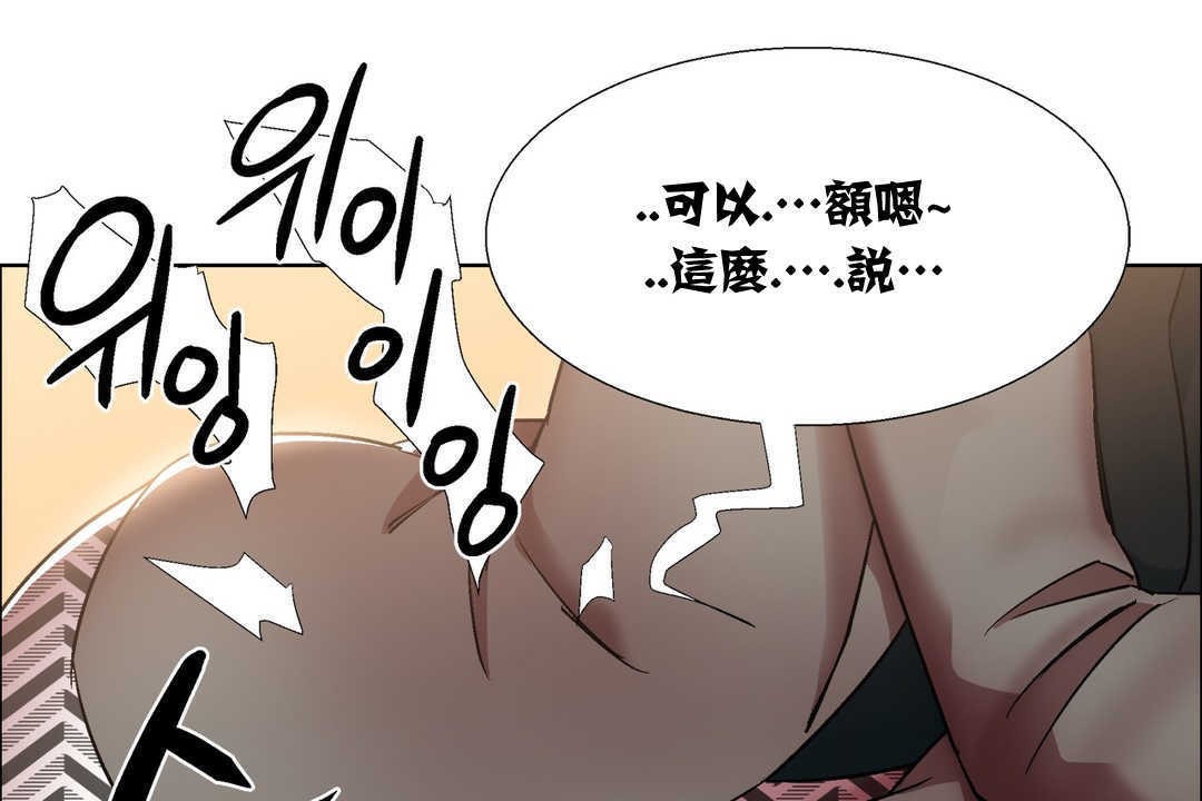 出租女孩第14話