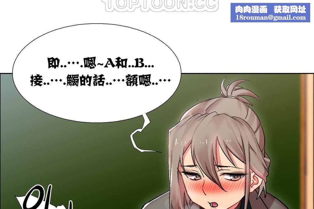 出租女孩第14话