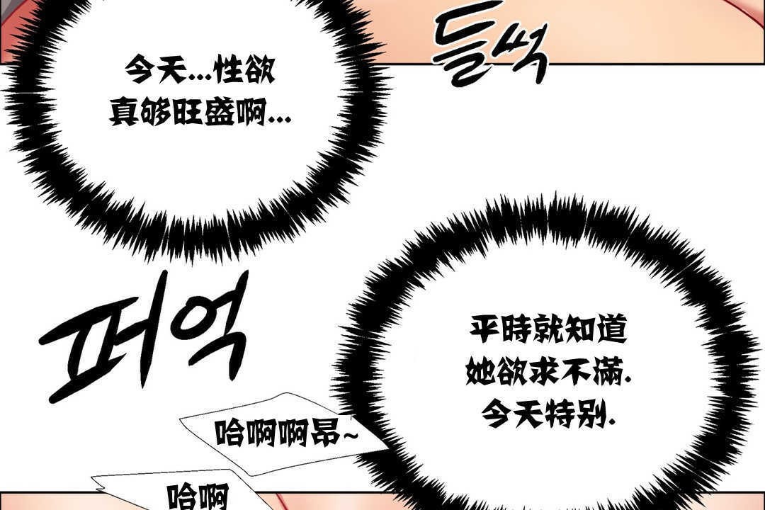 出租女孩第14話