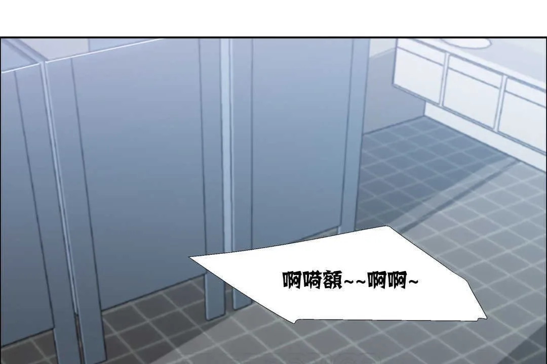 出租女孩第14話