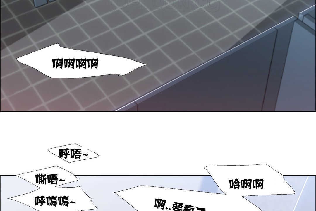 出租女孩第14話
