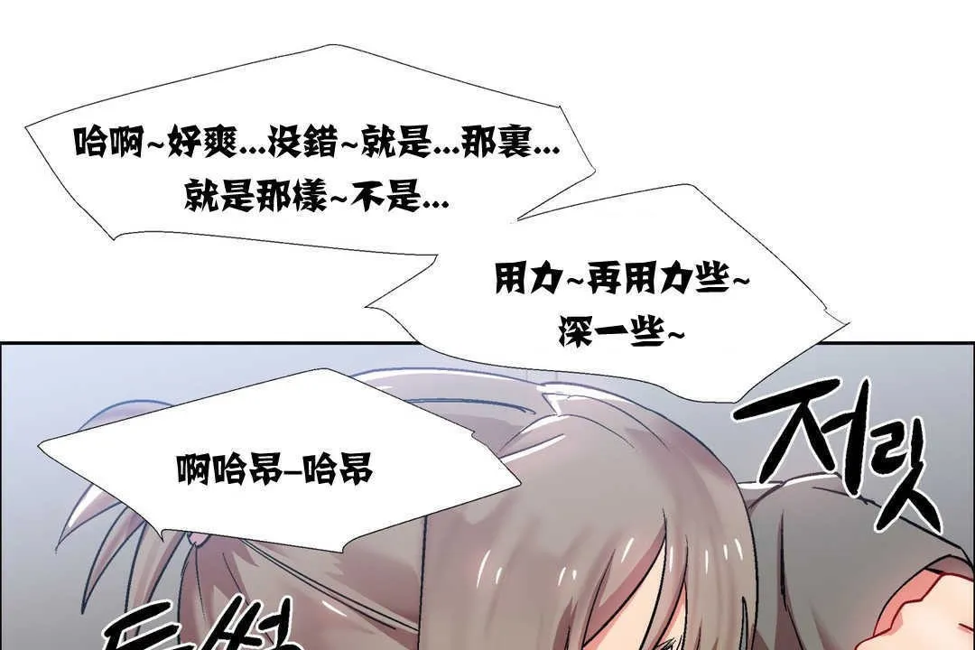 出租女孩第14話