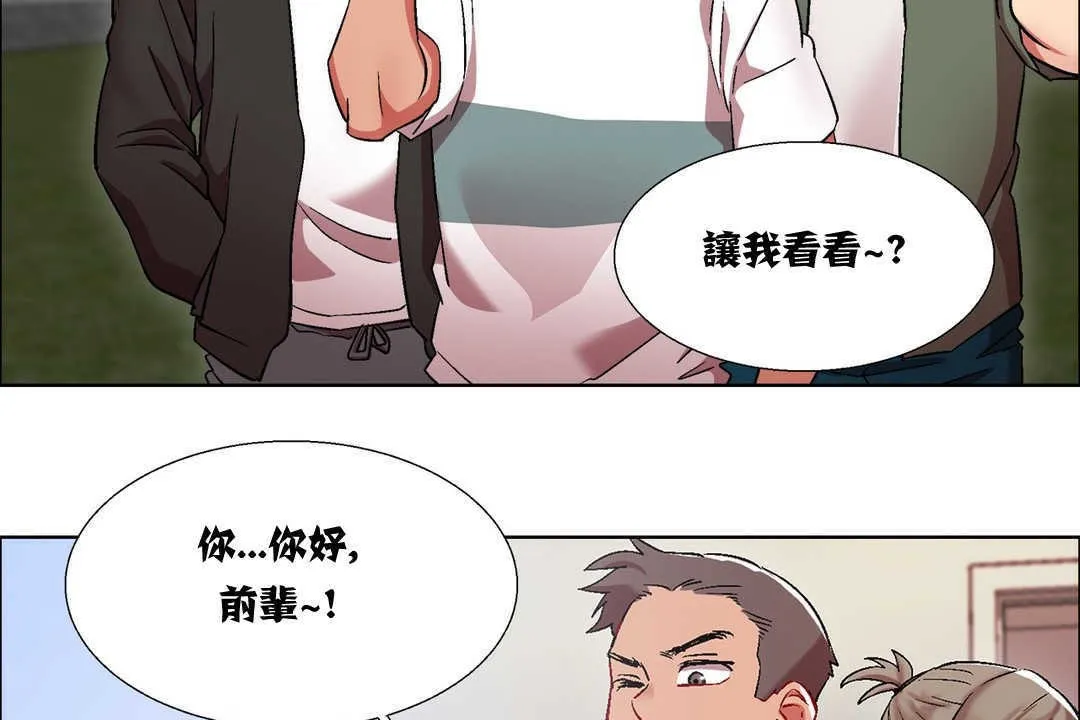 出租女孩第14話