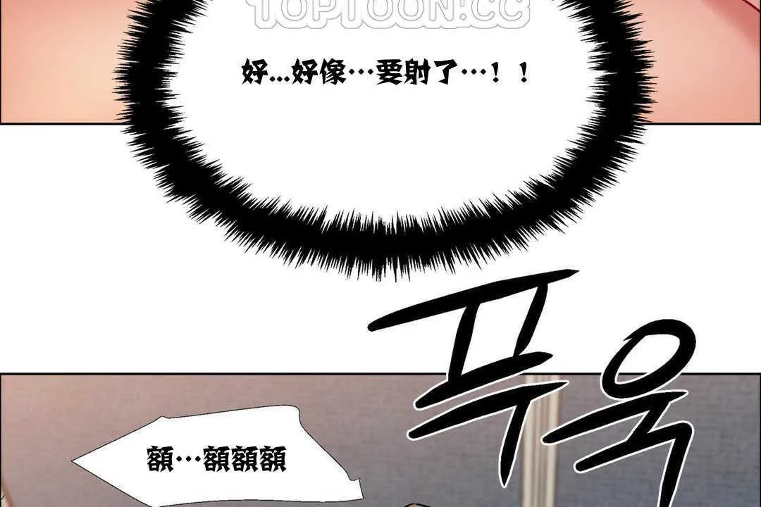 出租女孩第15話
