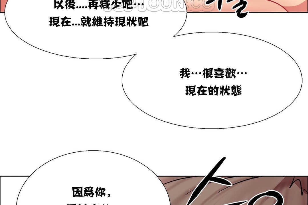 出租女孩第15话