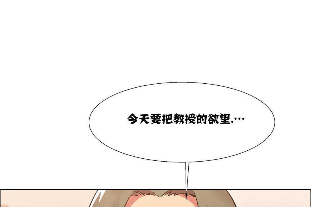 出租女孩第15话