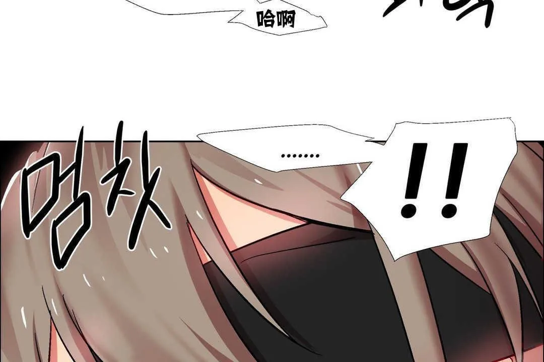 出租女孩第15話