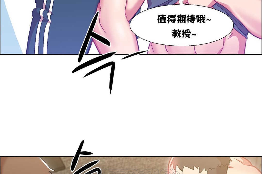 出租女孩第15话