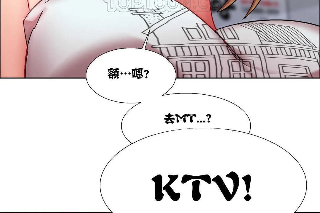 出租女孩第16話