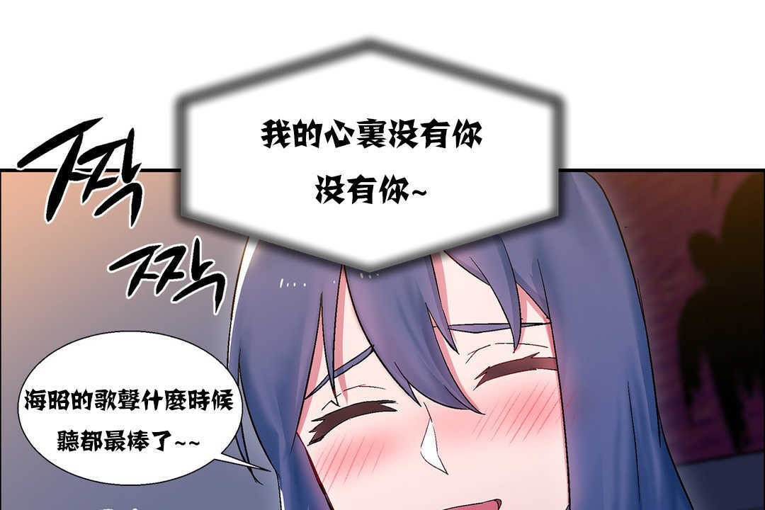 出租女孩第17话