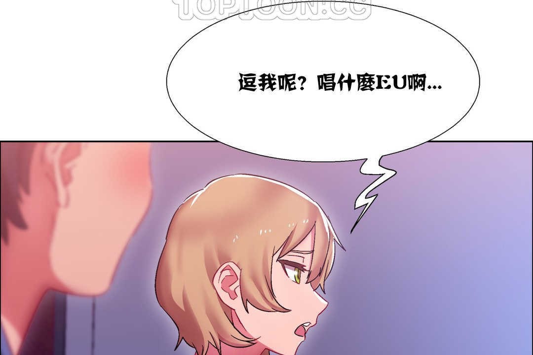 出租女孩第17话