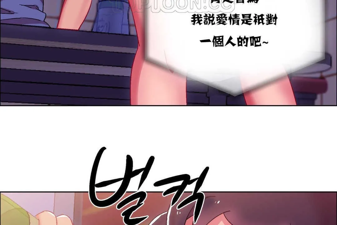 出租女孩第17話