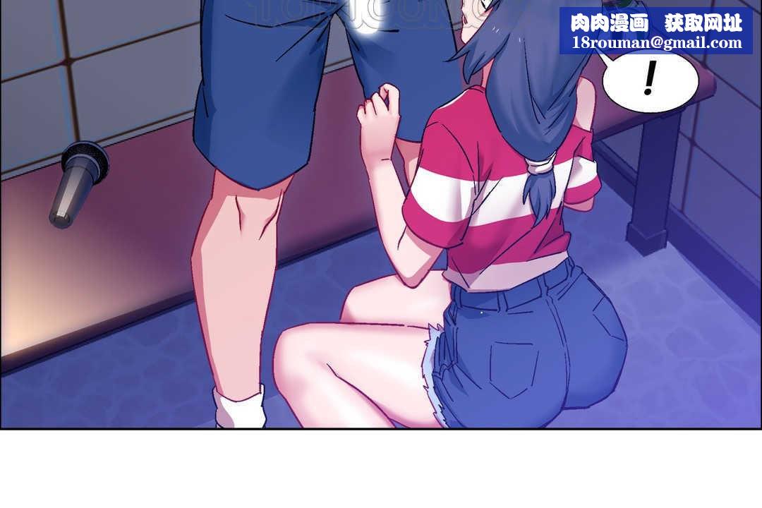 出租女孩第17话