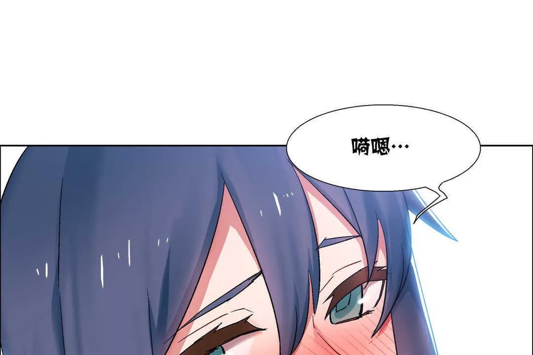 出租女孩第17話