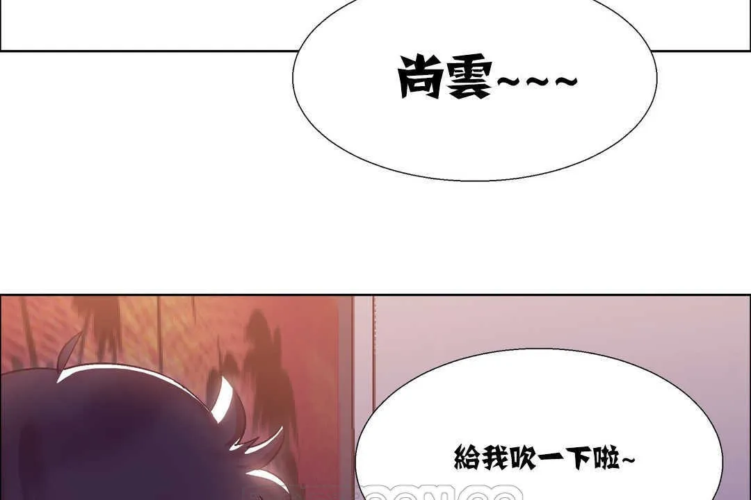 出租女孩第17話