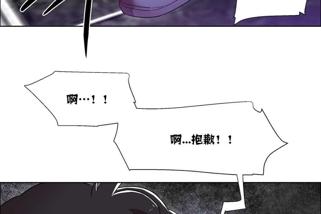 出租女孩第17話